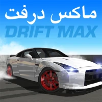 Drift Max درفت